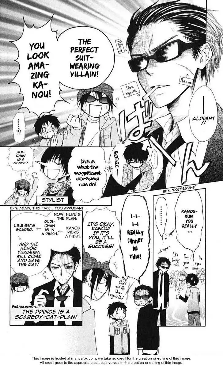 Kaichou Wa Maid-sama! Chapter 28 23